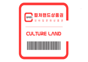 원스토어상품권