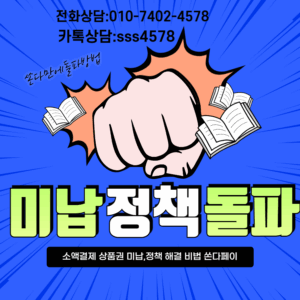 소엑현금화
